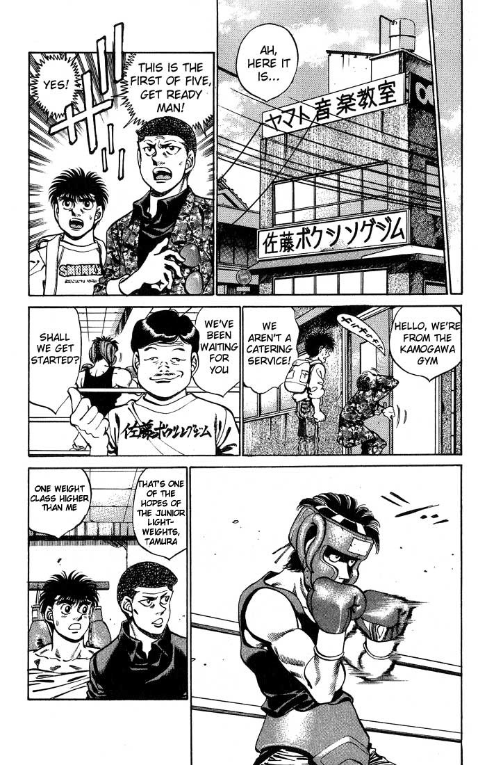 Hajime no Ippo Chapter 245 7